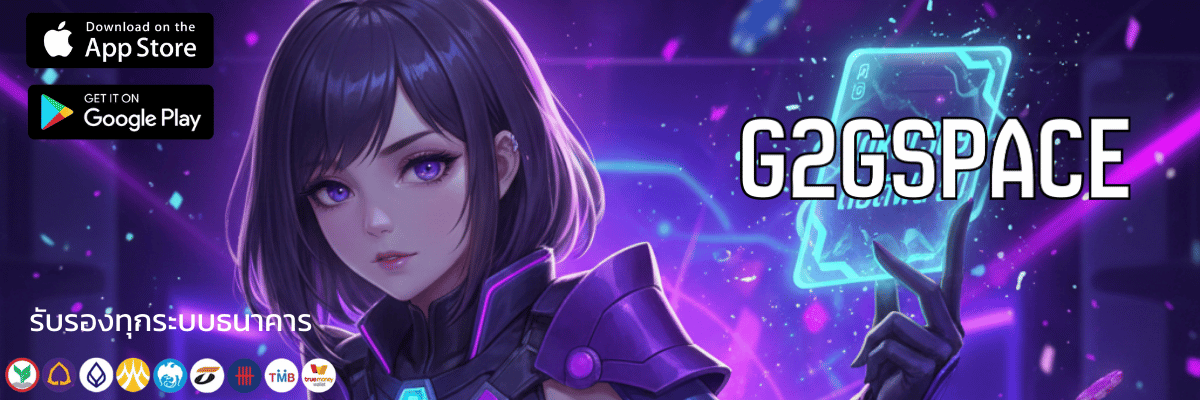 สล็อต g2gspace มิติใหม่แห่งการปั่นกำไรที่สายซิ่งต้องรู้